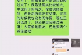 铜陵要债公司